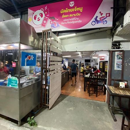 Noble Place Chiangmai Chiang Mai Zewnętrze zdjęcie