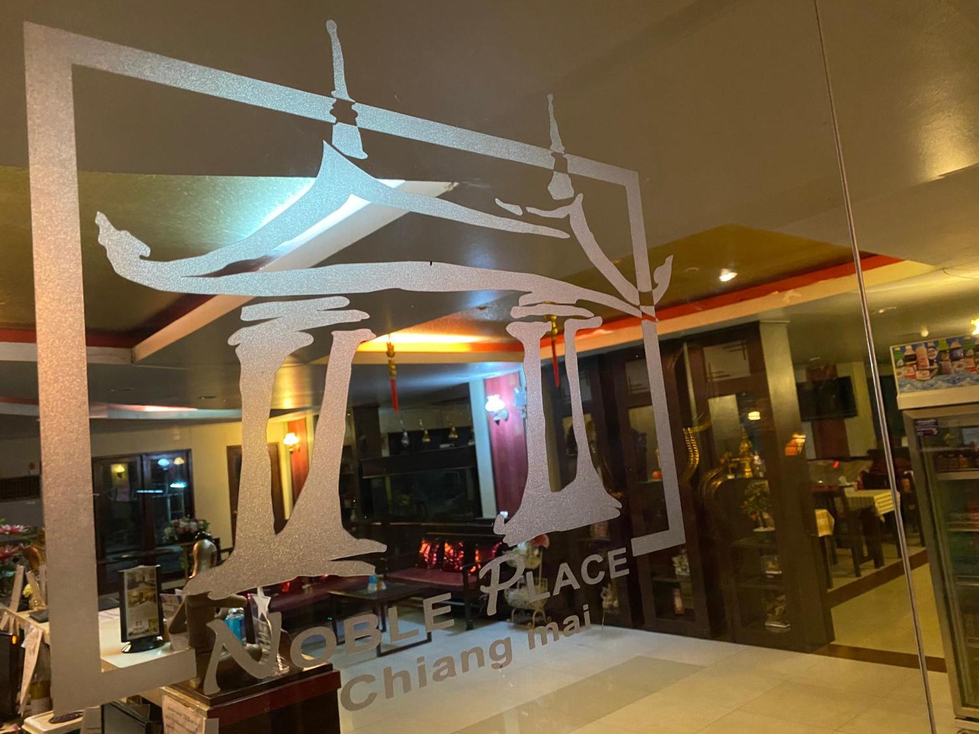 Noble Place Chiangmai Chiang Mai Zewnętrze zdjęcie