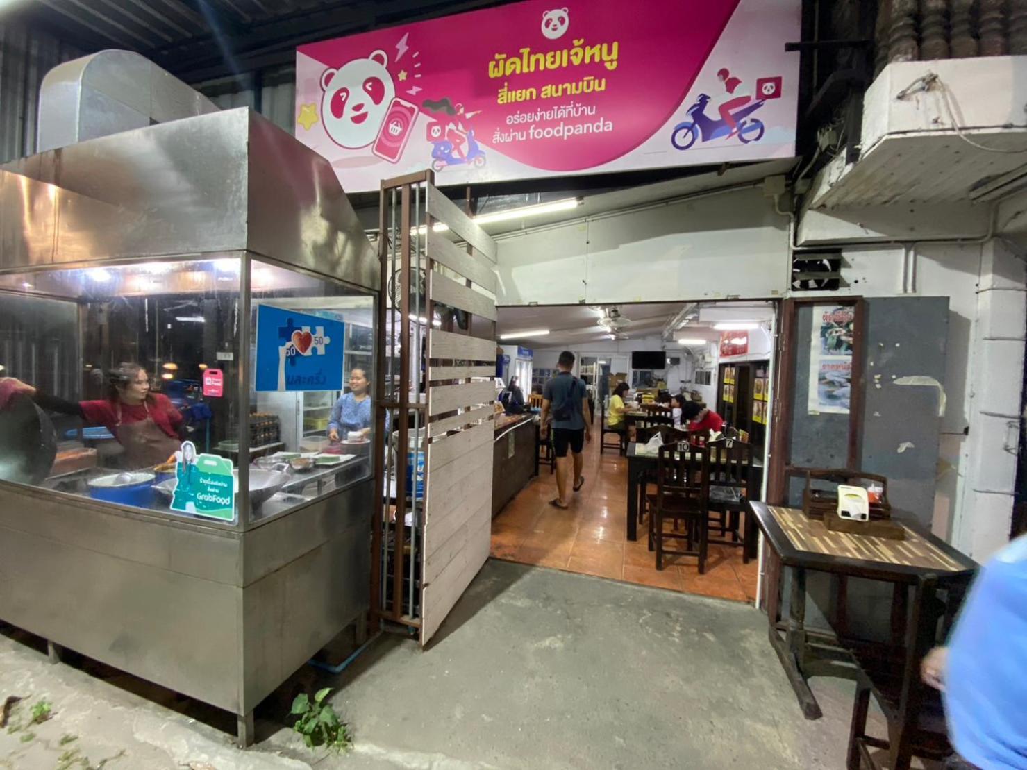 Noble Place Chiangmai Chiang Mai Zewnętrze zdjęcie